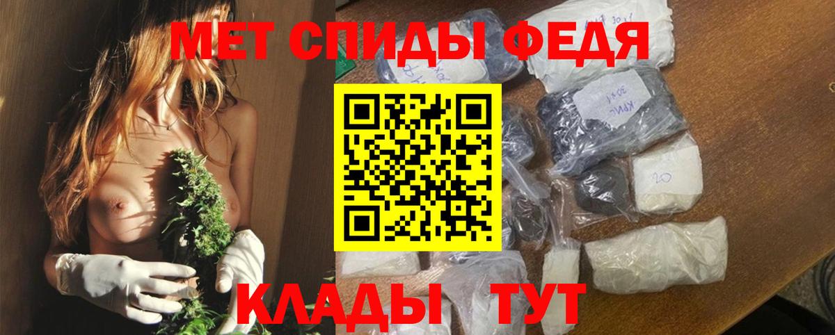 АМФЕТАМИН Розовый  АМФ  Чита  Вход с VPN 