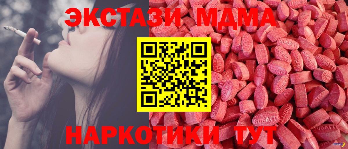 Ecstasy Дубай Чита