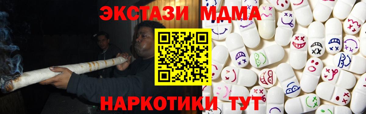 сколько стоит  Экстази ешки  Чита  Вход с VPN  МЕГА как войти  ЭКСТАЗИ диски 