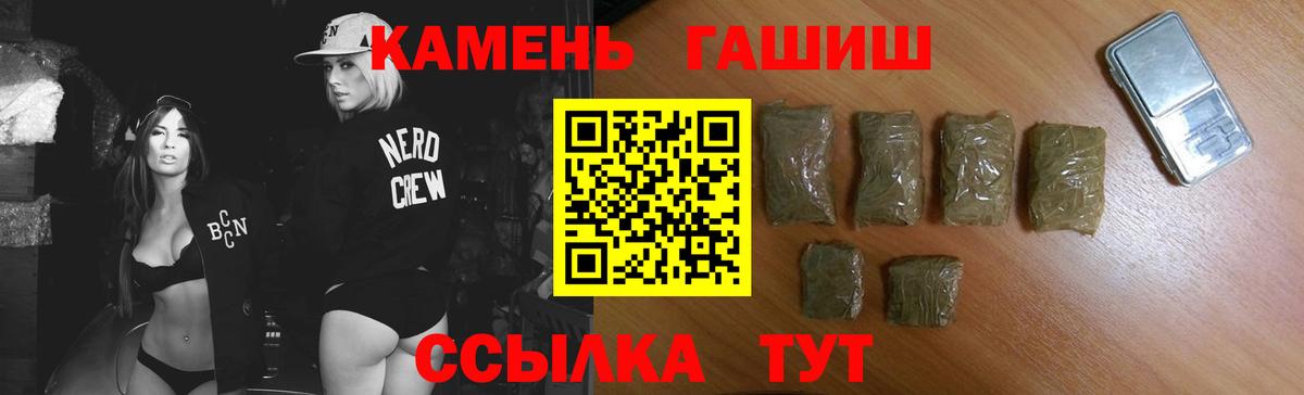ГАШ Ice-O-Lator Чита