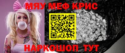 spice Лесосибирск
