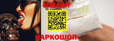 амфетамин Ливны