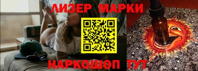 spice Лесосибирск