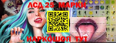 амфетамин Ливны
