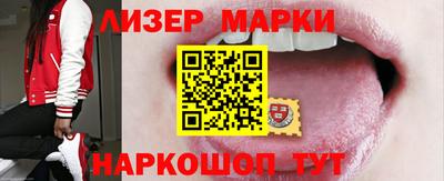 spice Лесосибирск