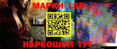spice Лесосибирск