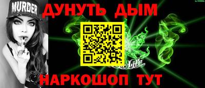 наркотики Ликино-Дулёво