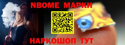 амфетамин Ливны