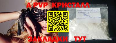 амфетамин Ливны