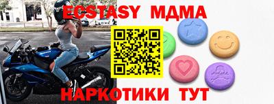 амфетамин Ливны