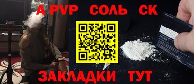 амфетамин Ливны