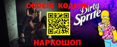 spice Лесосибирск