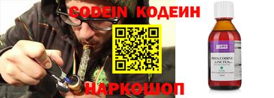 амфетамин Ливны