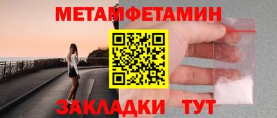 амфетамин Ливны