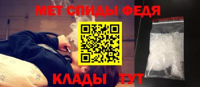 spice Лесосибирск