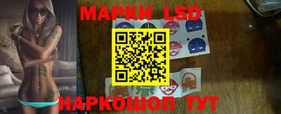 амфетамин Ливны