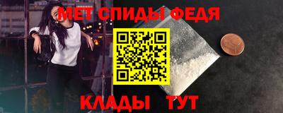 spice Лесосибирск