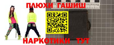 spice Лесосибирск
