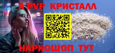 амфетамин Ливны