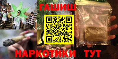 наркотики Ликино-Дулёво