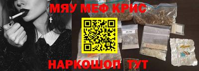 spice Лесосибирск