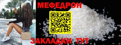 spice Лесосибирск