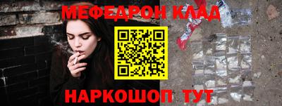 spice Лесосибирск