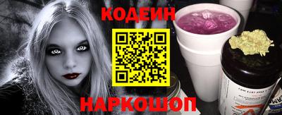 наркотики Ликино-Дулёво