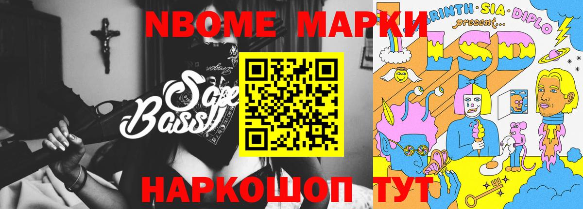 Чита  LSD-25 экстази кислота  Вход с VPN 