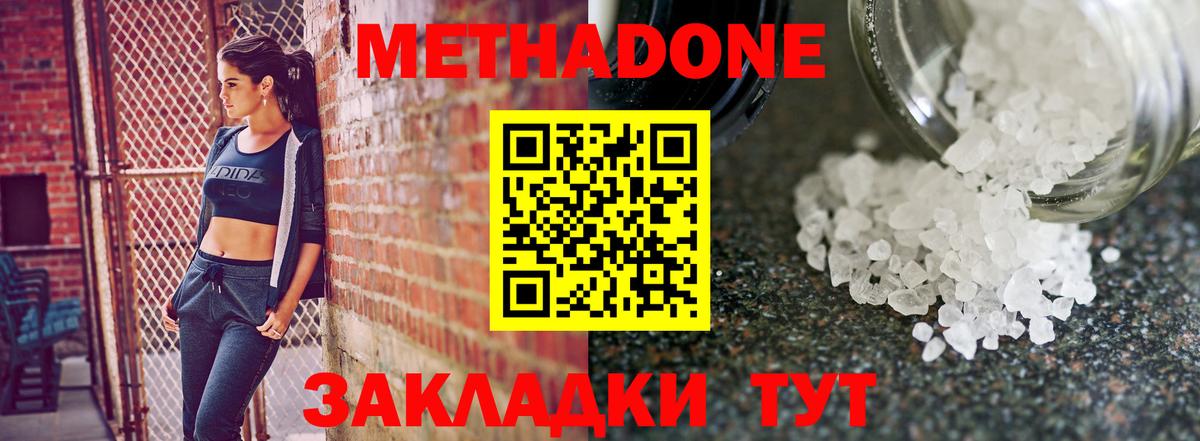 Каннабис Чита