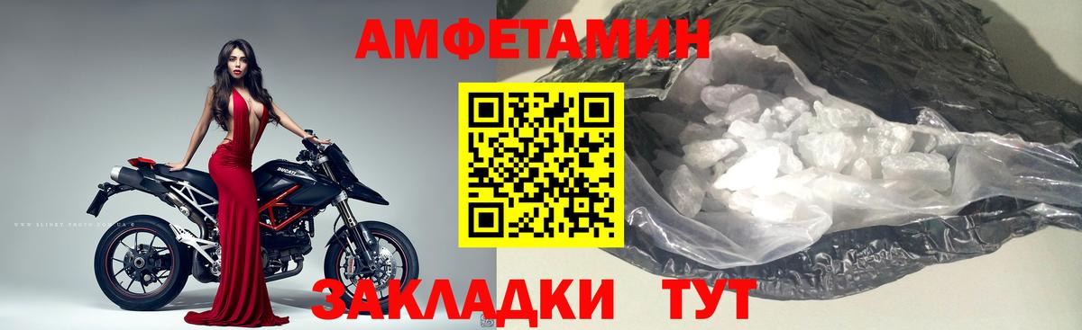 Чита  МЕТАМФЕТАМИН Methamphetamine  Вход с VPN 