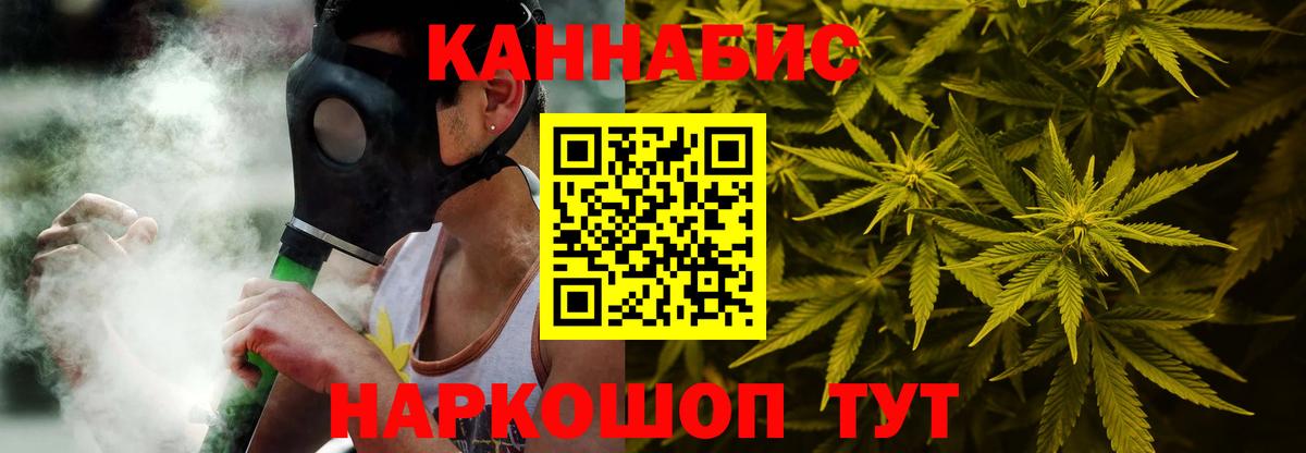 Конопля сатива  Бошки Шишки сатива  Вход с VPN  Чита  Канабис THC 21% 